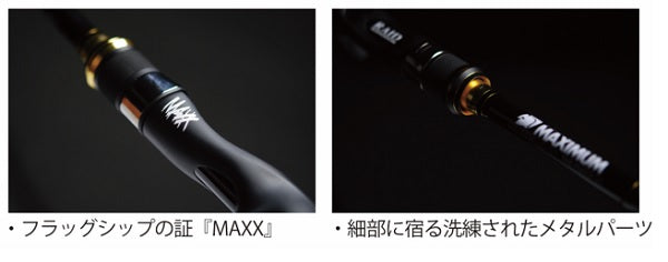 Raid Japan Bass Rod Maximum GX-65ML+C-ST THE MAXX Lt. (Baitcasting 1 Piece)