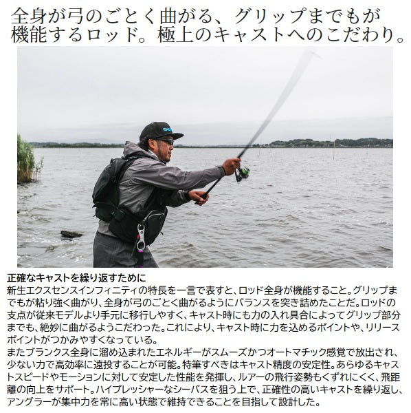 shimano bass exsence rod Shimano Seabass Rod 22 Exsence Infinity B96M (Baitcasting 2 Piece)